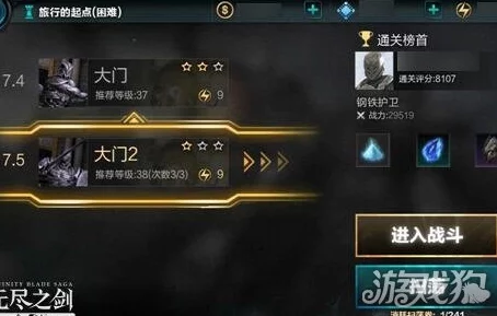 《无尽之剑命运》单手武器高手操作技巧深度视频讲解指南