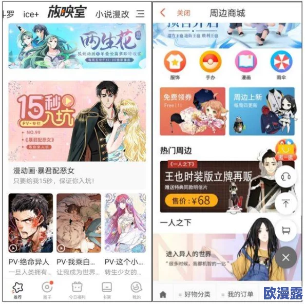 69XX动漫:最新动态与热门作品推荐,带你领略二次元世界的无限魅力与精彩瞬间! 69XX动漫:最新动态与热门作品推荐,带你领略二次元世界的无限魅力与精彩瞬间!