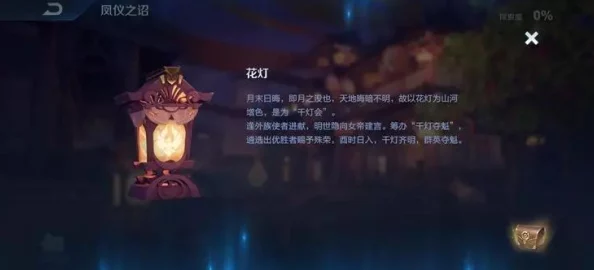 王者荣耀低段位玩家必备：快速进阶技巧与策略详解攻略
