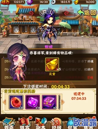 萌妖三国新手必备:全面攻略与实战技巧详解指南 萌妖三国新手必备:全面攻略与实战技巧详解指南