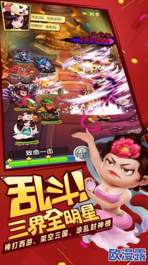 萌妖三国新手必备:全面攻略与实战技巧详解指南 萌妖三国新手必备:全面攻略与实战技巧详解指南