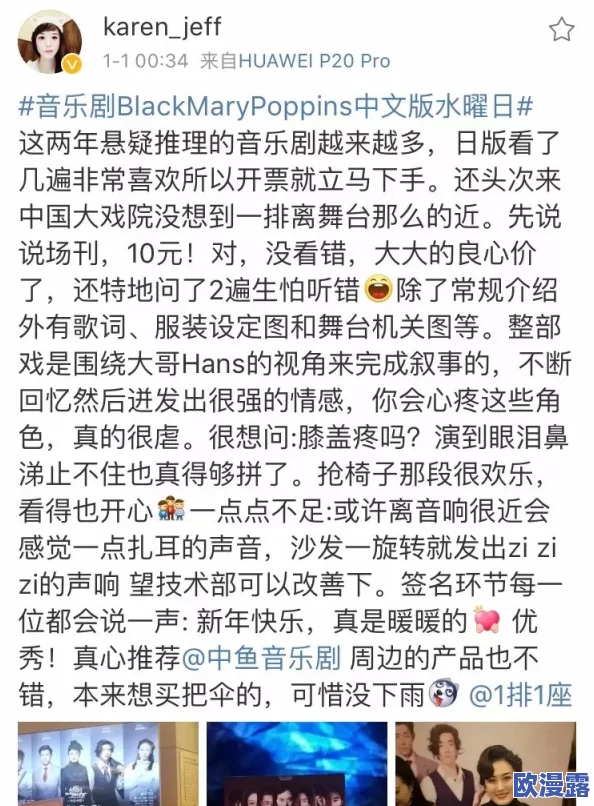 日本水吃奶论理在线观看：最新动态与观众反响分析，探讨其在当代文化中的影响力与受欢迎程度