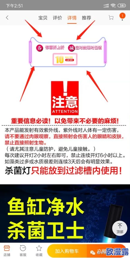 男人爽女人全过程免费视频：最新动态分享，带你领略不一样的视听盛宴与情感体验，尽在这里！