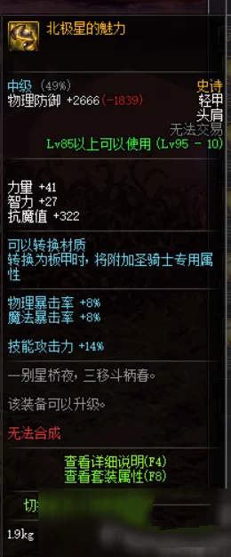 流浪武士毕业装备推荐:最新潮流与实用性结合的必备装备清单,助你在冒险中无畏前行! 流浪武士毕业装备推荐:最新潮流与实用性结合的必备装备清单,助你在冒险中无畏前行!