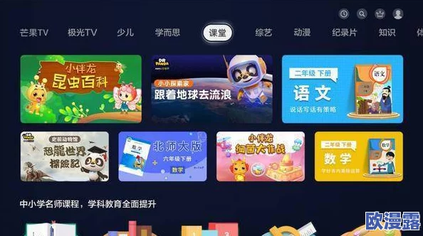 91精品视品在线播放:全新内容上线,畅享高清视听盛宴,尽在指尖体验! 91精品视品在线播放:全新内容上线,畅享高清视听盛宴,尽在指尖体验!