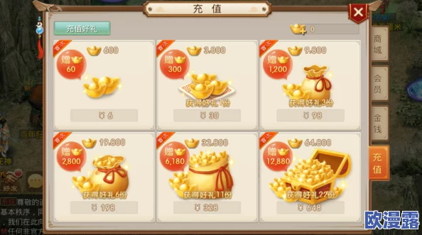 问道手游充值元宝未到账问题全面解析与快速解决方法指南 问道手游充值元宝未到账问题全面解析与快速解决方法指南