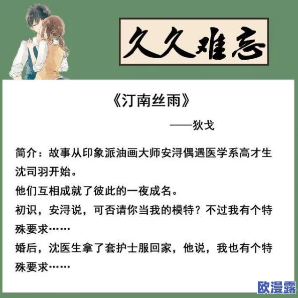 女同-黄-色-小说：在当代文学中如何展现多元性与情感深度的全新视角与思考