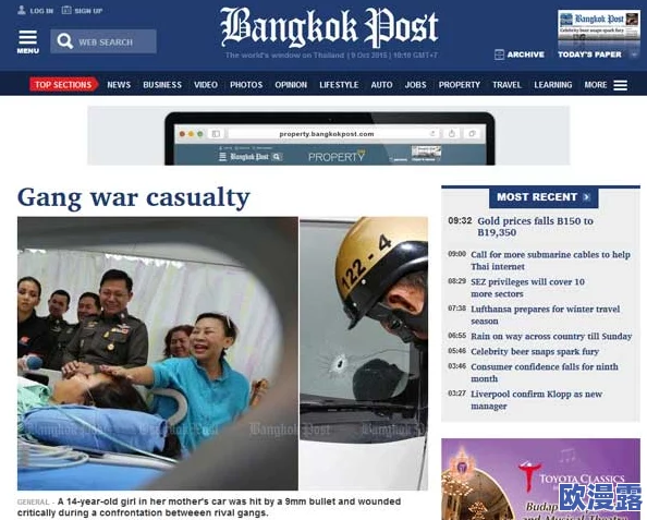日本＊在线免费观看：最新更新，畅享高清流媒体体验，尽在掌握之中！