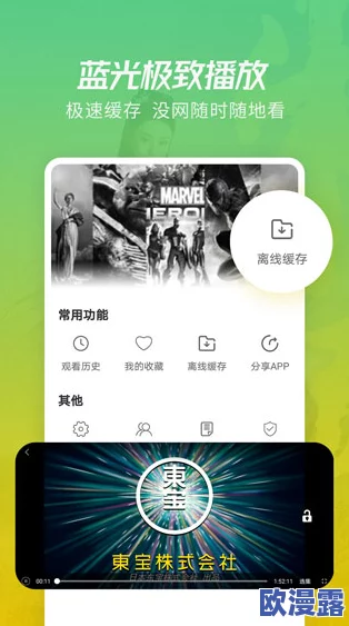 日本*在线免费观看:最新更新,畅享高清流媒体体验,尽在掌握之中! 日本*在线免费观看:最新更新,畅享高清流媒体体验,尽在掌握之中!