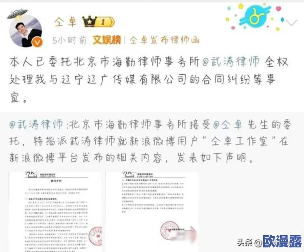 hl155.fun热点黑料：某明星与经纪人绯闻曝光，内幕揭秘惊人真相！