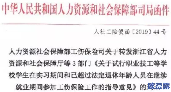 三级香港三级在线理论:最新研究揭示其对社会文化影响的深远意义与未来发展趋势分析 三级香港三级在线理论:最新研究揭示其对社会文化影响的深远意义与未来发展趋势分析