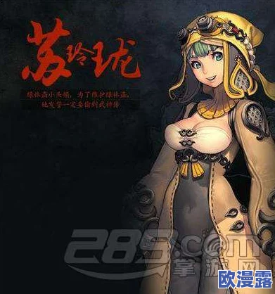 战斗吧剑灵：苏玲珑天狼陵章节高效通关技巧与策略详细介绍