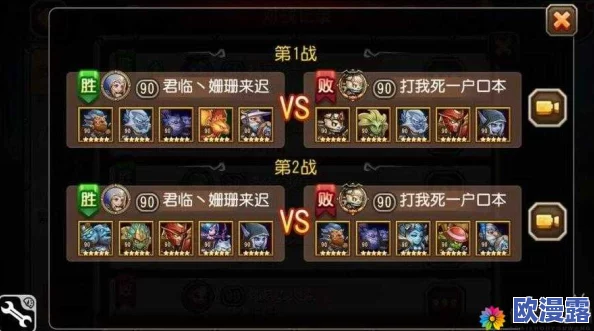 刀塔传奇巅峰竞技场阵容搭配技巧深度解析（中部策略篇）