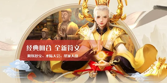 唐嫣领衔组队四缺一大唐游仙记今日震撼公测,海量福利活动强势来袭! 唐嫣领衔组队四缺一大唐游仙记今日震撼公测,海量福利活动强势来袭!