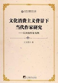 47147大的人文艺术欣赏价值:深入分析其在当代文化中的重要性与影响力 47147大的人文艺术欣赏价值:深入分析其在当代文化中的重要性与影响力
