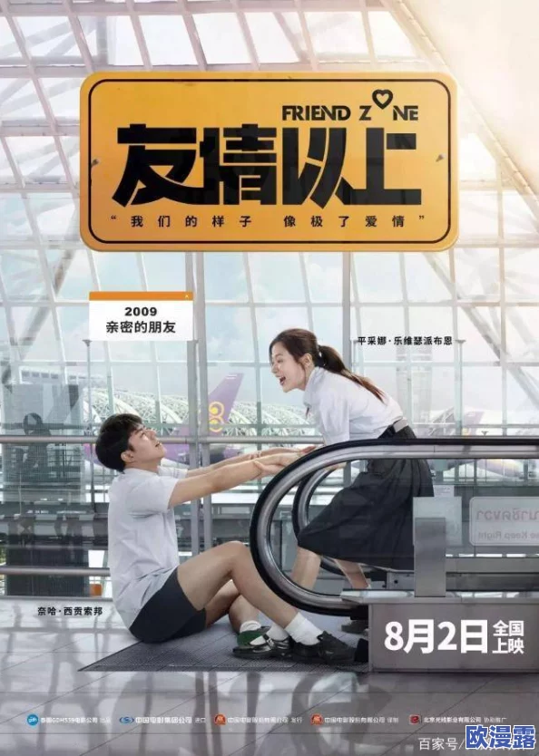 日本五级床片全都免费播放，最新动态：新增多部热门影片上线，免费观看体验更丰富！