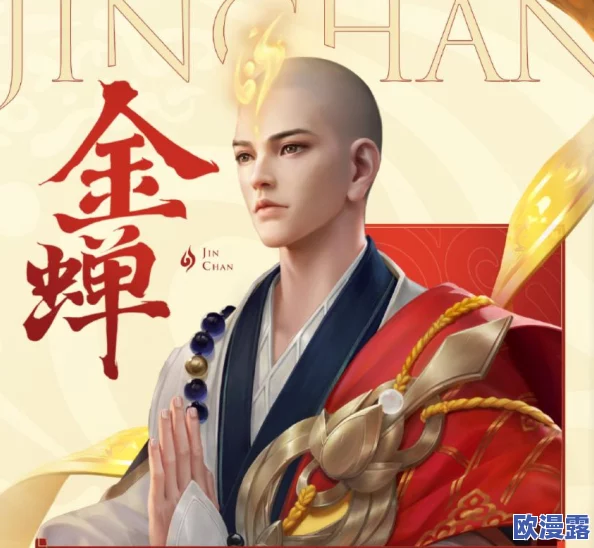 公孙离没有小内没有小爱心的图片，分析其设计风格与角色塑造对玩家影响的知识点