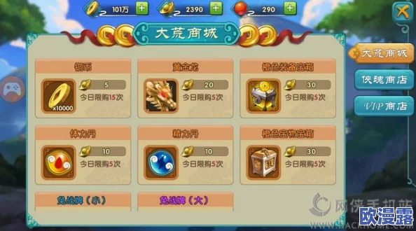 《山海经之赤影传说》手游深度解析：门派系统特色玩法全面介绍