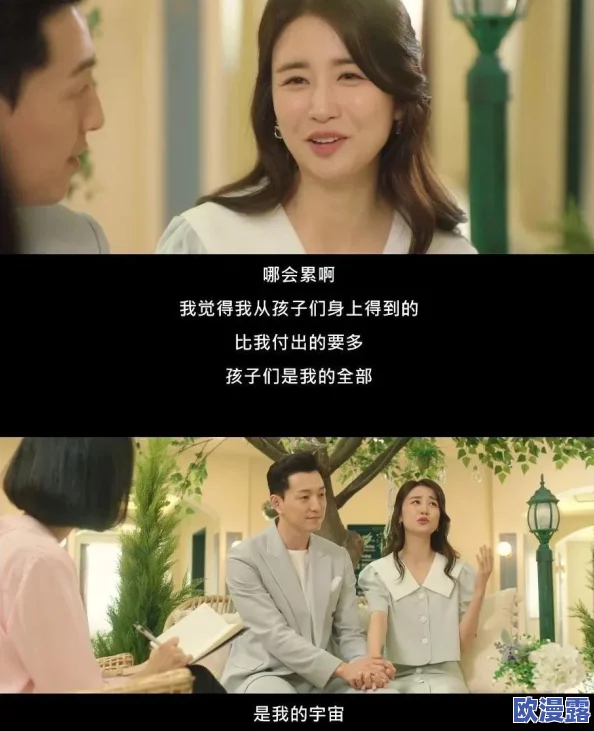 带奶水女人3o6：最新动态揭示她们的生活与挑战，展现真实而多元的女性故事与情感世界