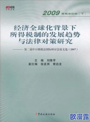 日韩啪啪网：最新动态揭示了用户增长趋势与内容多样化的背后原因，行业前景引发广泛关注