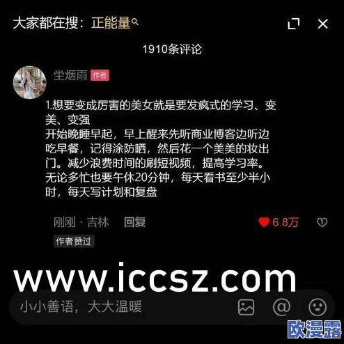 巨型怪物蹂躏3d动漫h：最新动态揭示惊人特效与剧情发展，粉丝热议角色设计与故事走向！