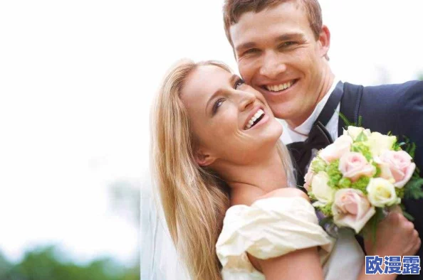 两男一女可以提升夫妻感情吗？探讨亲密关系中的开放性与信任对婚姻质量的影响及心理学视角
