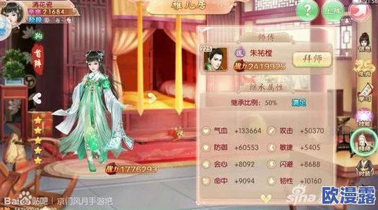 京门风月手游厨房系统：全面菜谱材料与制作详细指南