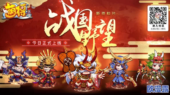 《X三国》安卓新服560服“龙战于野”将于5月19日震撼开服公告