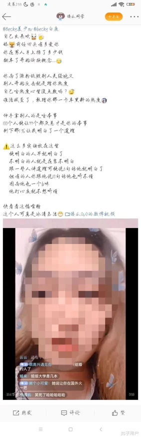 17c吃瓜网官网反差婊:最新动态引发热议,网友纷纷讨论其背后的故事与影响力 17c吃瓜网官网反差婊:最新动态引发热议,网友纷纷讨论其背后的故事与影响力