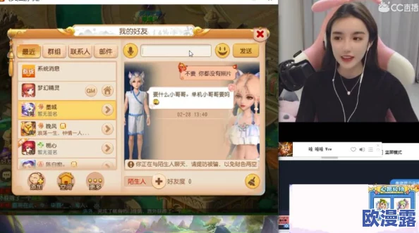 梦幻西游手游深度解析:钓鱼玩法技巧与特殊事件触发详解指南 梦幻西游手游深度解析:钓鱼玩法技巧与特殊事件触发详解指南