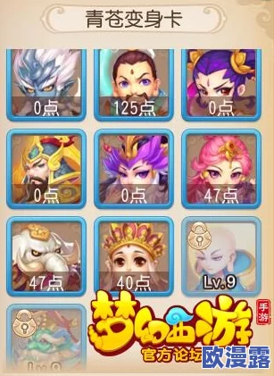 《梦幻西游手游》白象王变身卡实战效能与适用性分析报告 《梦幻西游手游》白象王变身卡实战效能与适用性分析报告