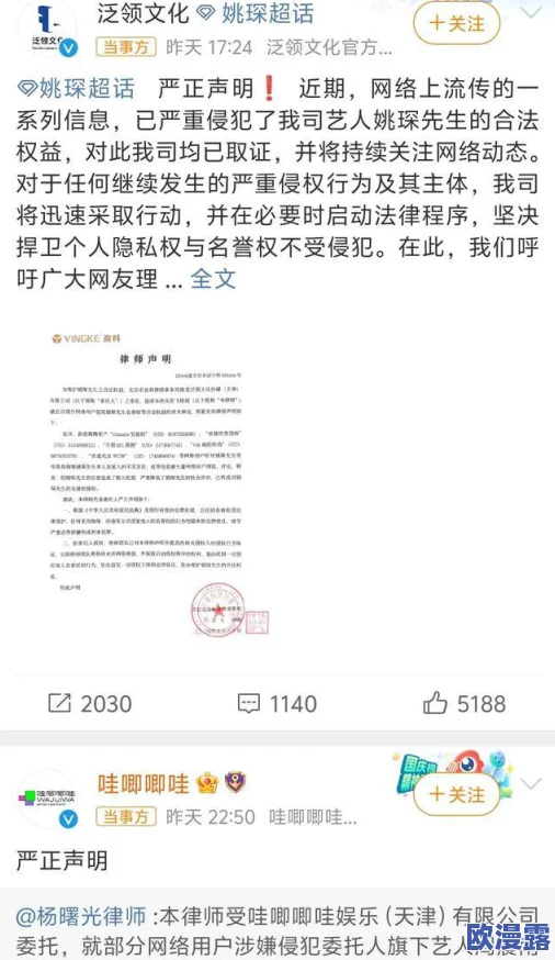 91吃瓜网今日大瓜：震惊全网！明星离婚内幕大曝光，黑幕纷纷浮出水面！
