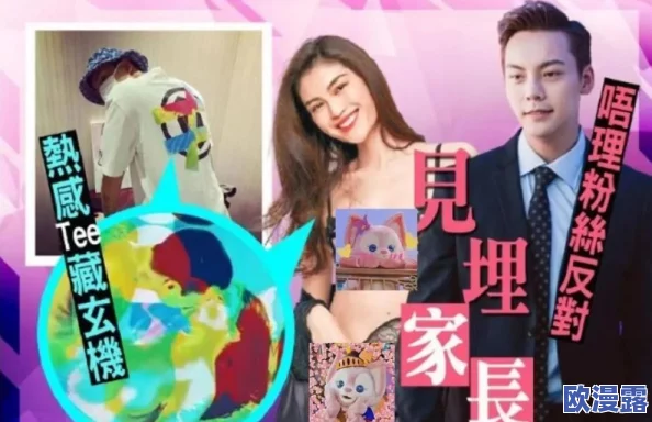 最新网曝黑料国产吃瓜：明星私生活再遭曝光，网友热议背后真相与娱乐圈潜规则！