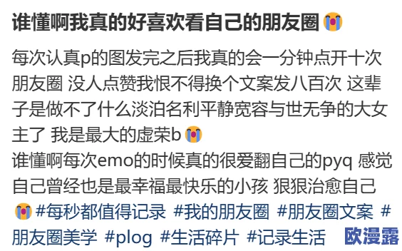 丘丘人把申鹤焯出白水怎么办？玩家们纷纷分享应对策略与心得，助你轻松解决困扰！