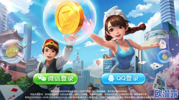 跑跑卡丁车手游：掌握高效加好友技巧，轻松邀请好友一起开黑畅玩