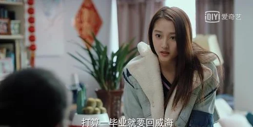 日韩精品在线播放：最新剧集上线，精彩内容引发观众热议，追剧热潮再度升温！