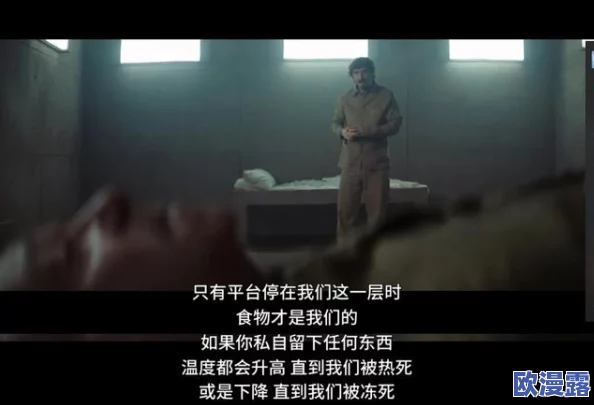 午夜性刺激小说：在黑暗中绽放的欲望与幻想，揭示人性深处的秘密与禁忌之恋