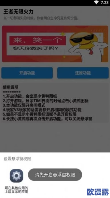 免费被 到爽羞羞游戏软件,畅享无限乐趣与刺激体验,让你在游戏中释放压力,尽情享受快乐时光! 免费被 到爽羞羞游戏软件,畅享无限乐趣与刺激体验,让你在游戏中释放压力,尽情享受快乐时光!