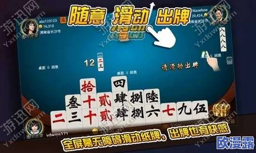 免费被 到爽羞羞游戏软件,畅享无限乐趣与刺激体验,让你在游戏中释放压力,尽情享受快乐时光! 免费被 到爽羞羞游戏软件,畅享无限乐趣与刺激体验,让你在游戏中释放压力,尽情享受快乐时光!