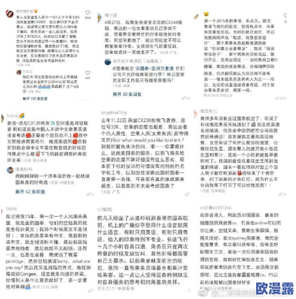 久久综合综合久久狠狠狠97色＂引发网友热议，讨论其背后文化现象与社会影响，成为网络热点话题，引发广泛关注