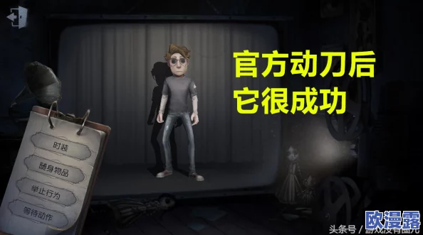 第五人格幸运儿角色许愿道具深度解析：哪个许愿道具更值得推荐？