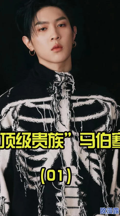 91 八卦：最新娱乐圈动态与明星八卦，带你了解那些不为人知的趣事和内幕消息！