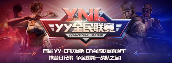 yy影院：一个汇聚最新电影、电视剧和综艺节目的在线娱乐平台，满足你对影视娱乐的所有需求与期待