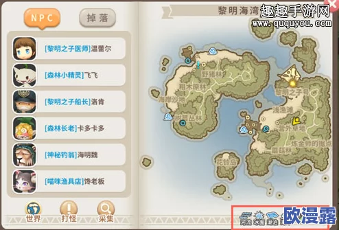 光明勇士钓鱼技巧全解析：掌握钓鱼玩法，成为垂钓高手的秘诀