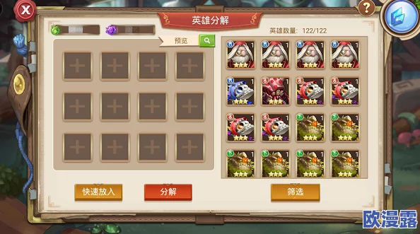 传奇召唤师攻略:揭秘祭坛系统,教你如何变废为宝功能全讲解 传奇召唤师攻略:揭秘祭坛系统,教你如何变废为宝功能全讲解