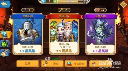 传奇召唤师攻略:揭秘祭坛系统,教你如何变废为宝功能全讲解 传奇召唤师攻略:揭秘祭坛系统,教你如何变废为宝功能全讲解