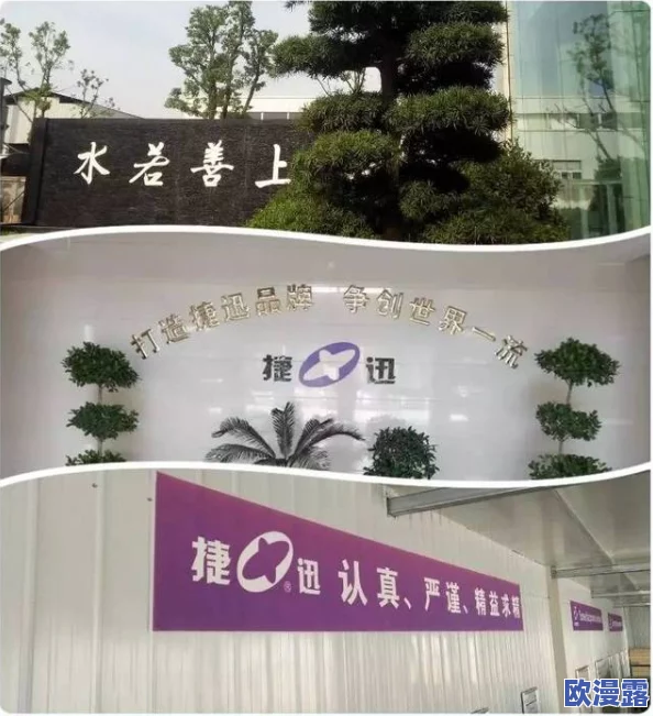 色女久久：最新动态揭示了这一现象背后的文化影响与社会反响，值得深入了解与思考