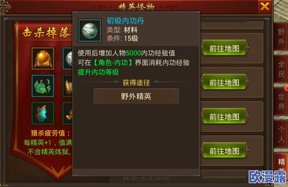 黄金裁决声望系统全面攻略：快速提升等级与声望技巧解析