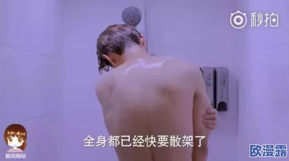 美女扒开胸露出尿,网友热议:这究竟是艺术表现还是另有隐情?引发众多讨论与关注! 美女扒开胸露出尿,网友热议:这究竟是艺术表现还是另有隐情?引发众多讨论与关注!