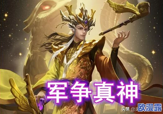 三国杀传奇中甘宁角色评测：甘宁属性详细解析与强度探讨